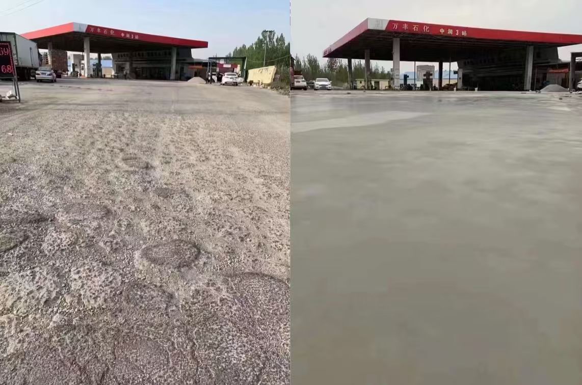 新青水泥道路抢修料 混凝土地面修补砂浆